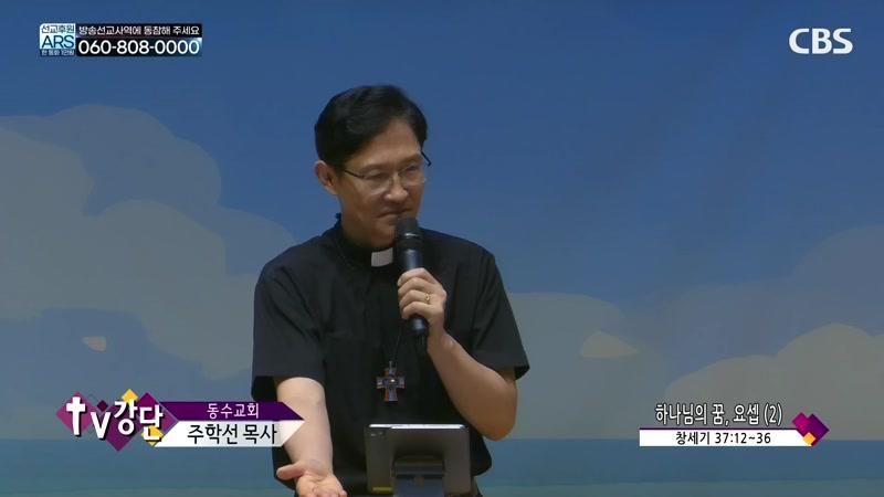 08/10/2026 7부
