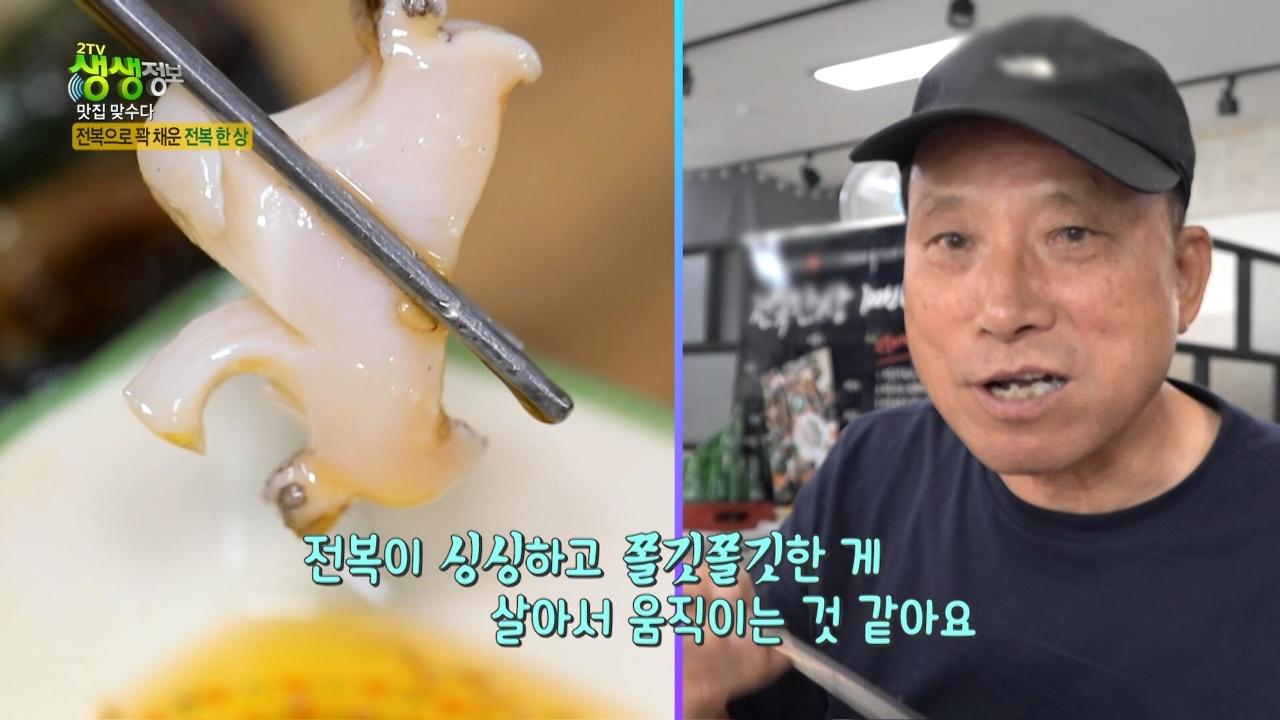 2588회