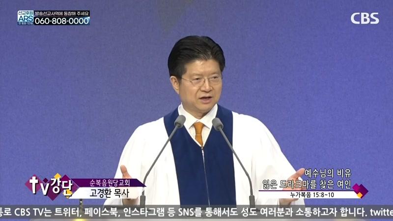 08/10/2026 8부