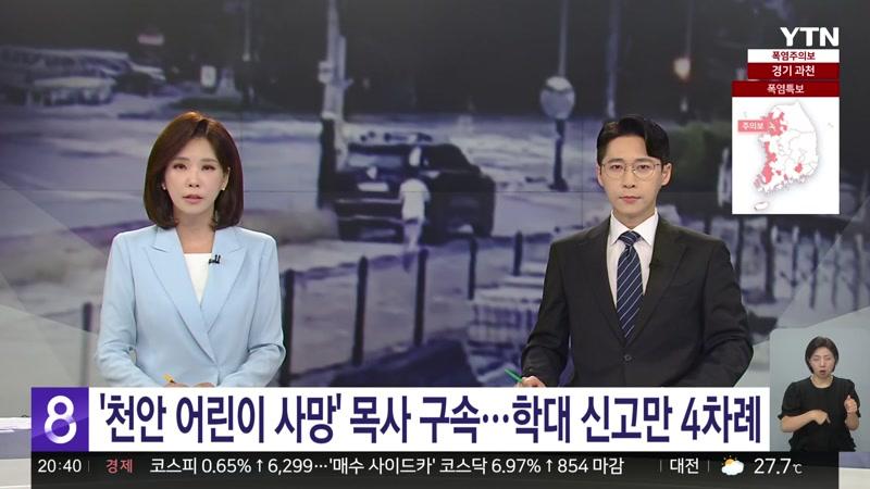 20260810회