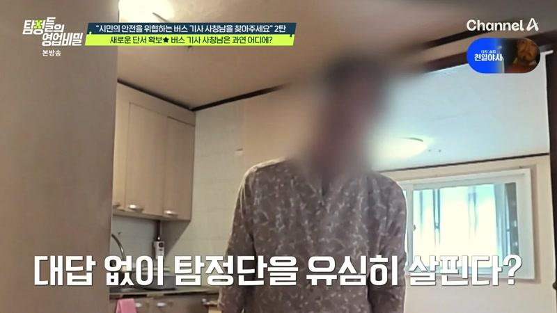 123회