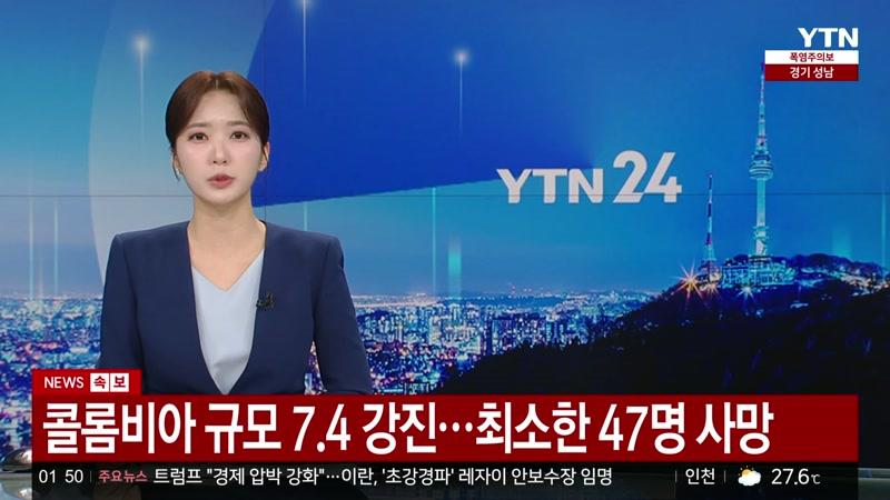 08/11/2026 2부