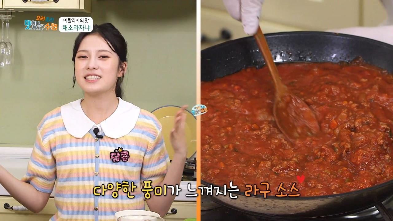850회