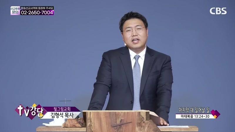08/11/2026 2부