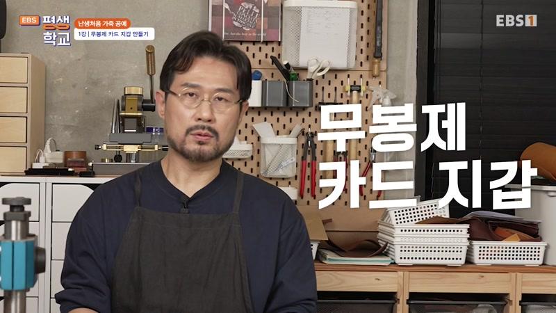 08/11/2026 2부