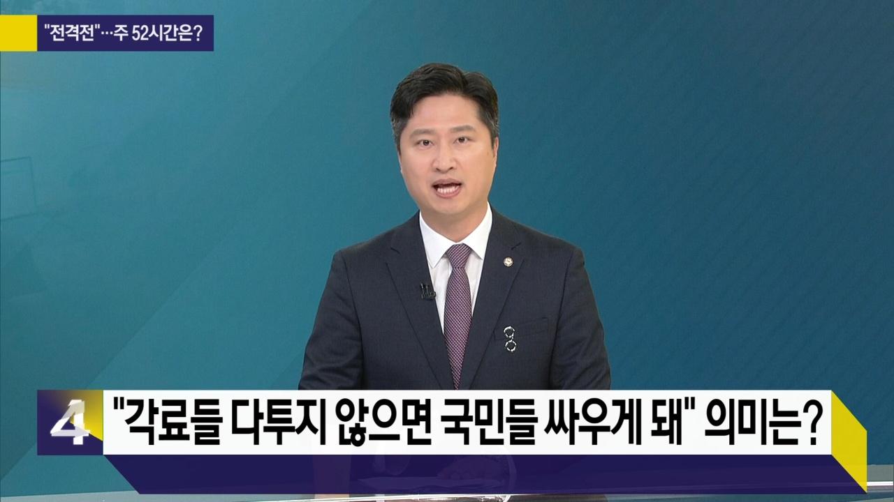 1944회
