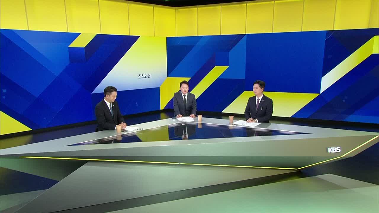 1944회