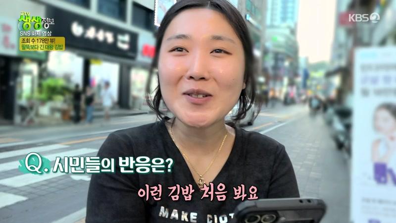 2794회