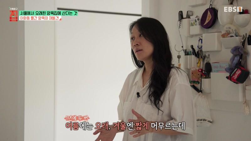 368회
