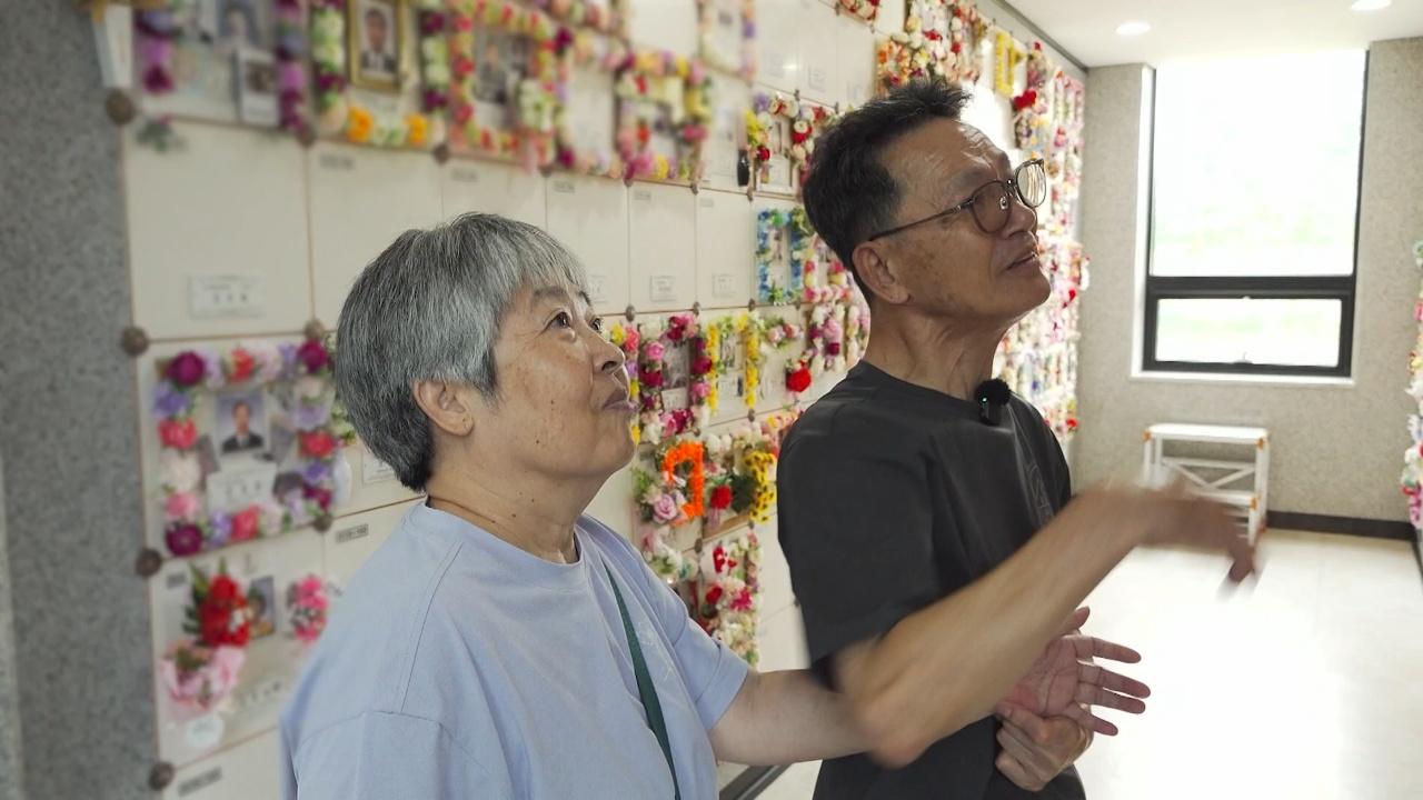 영자씨 나를 잊지 말아요 3부