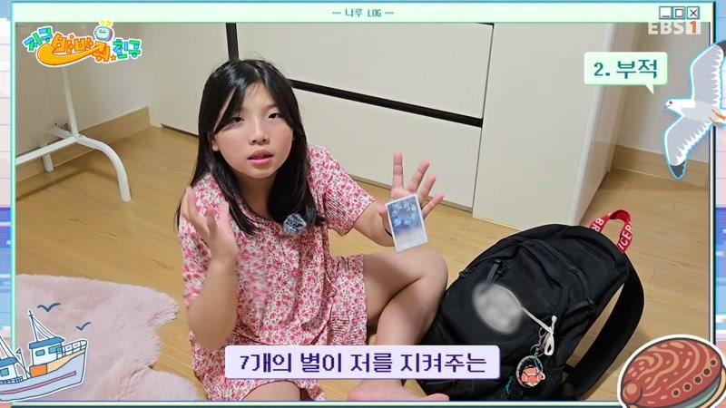 20260812회