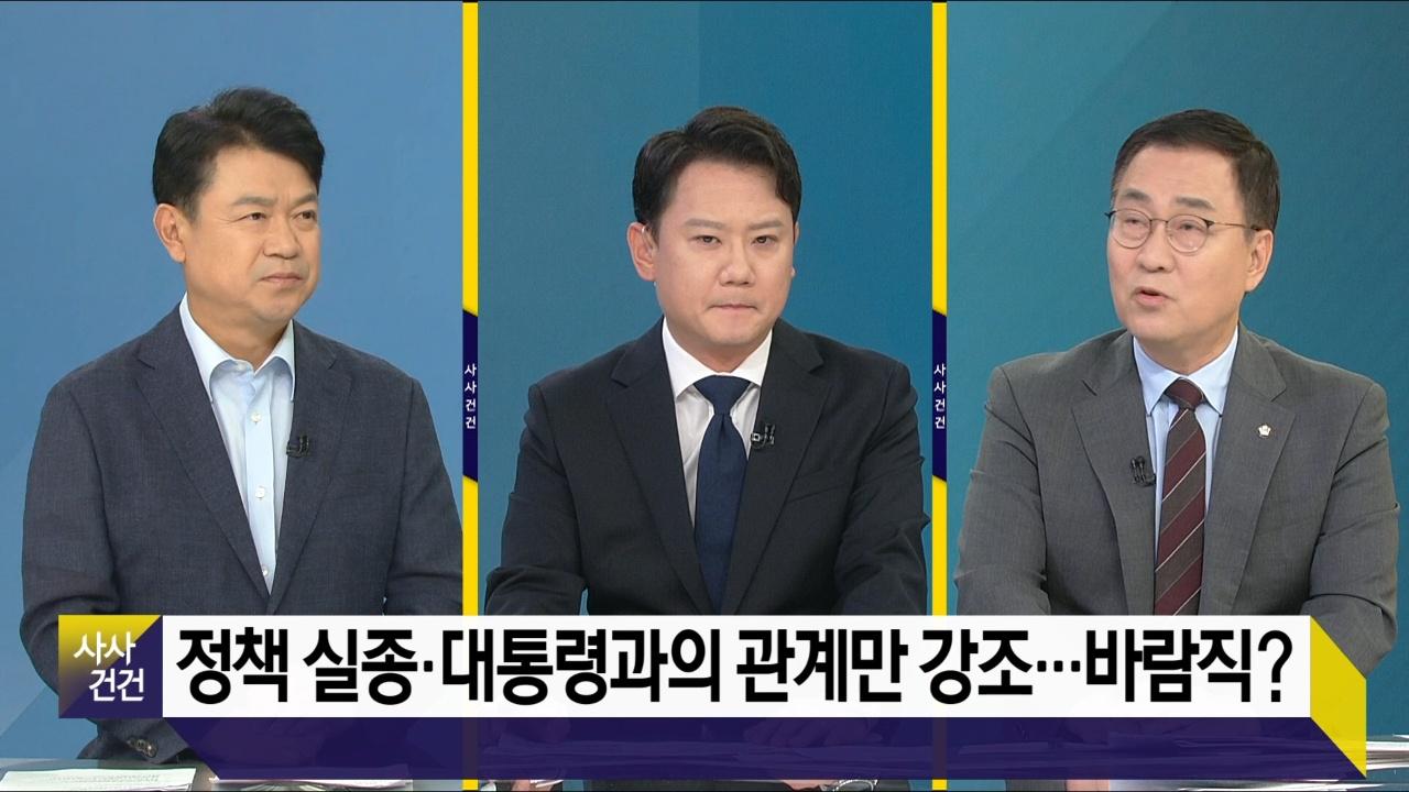 1945회