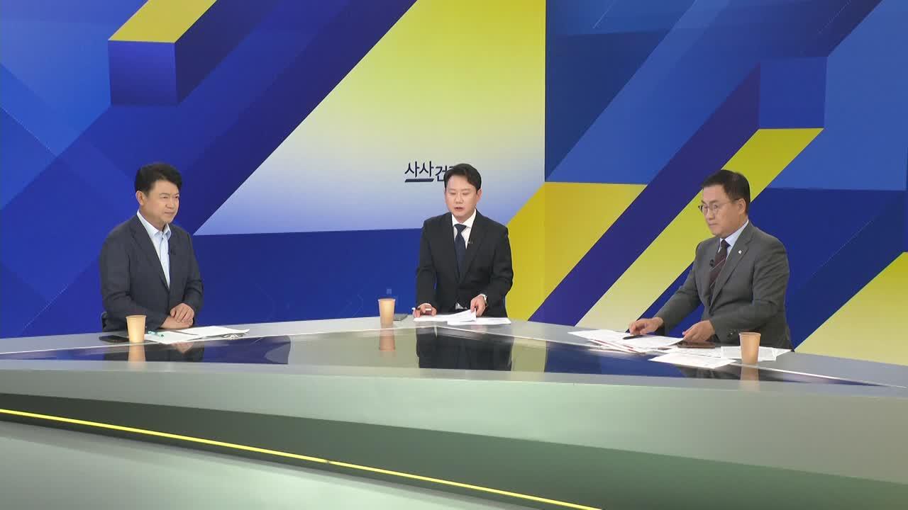 1945회