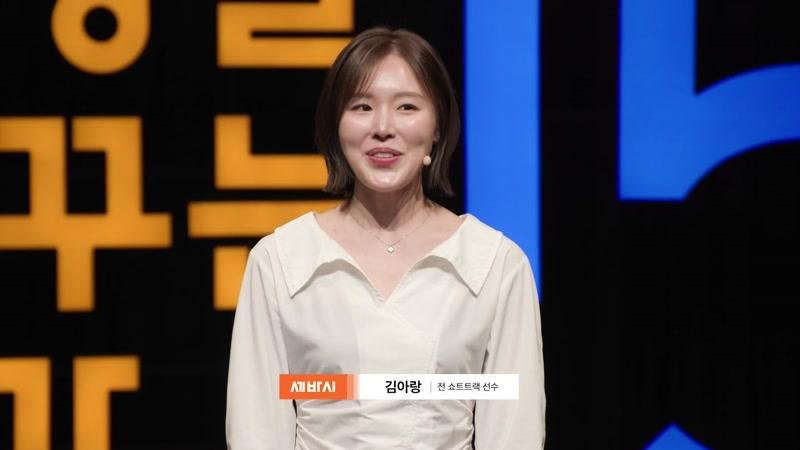 2035회