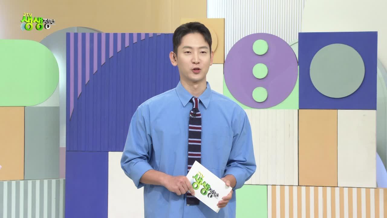 2590회