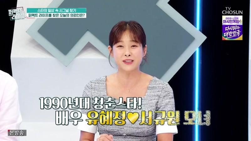 297회