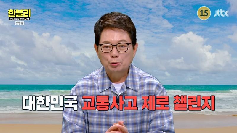 181회