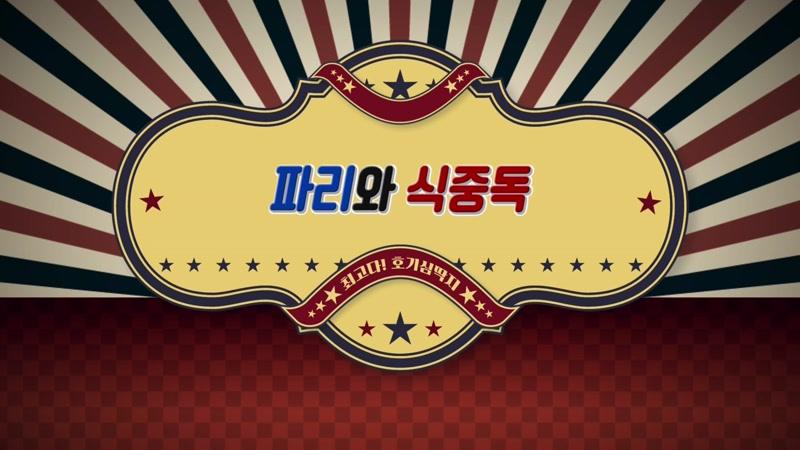 20260813회