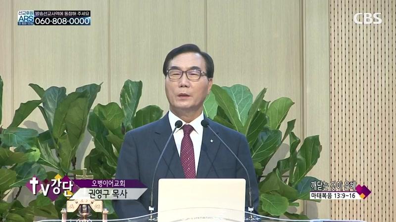 08/13/2026 3부