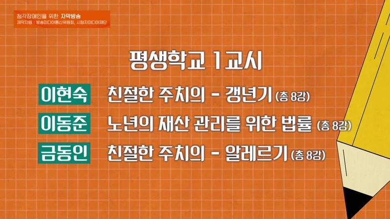 08/13/2026 1부