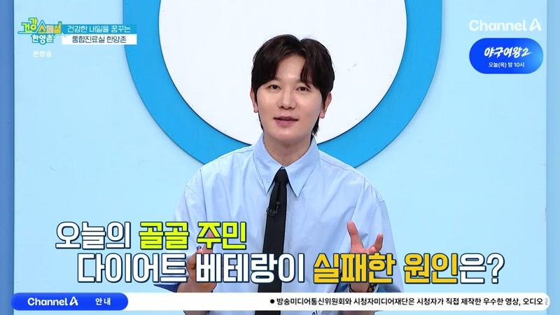 104회
