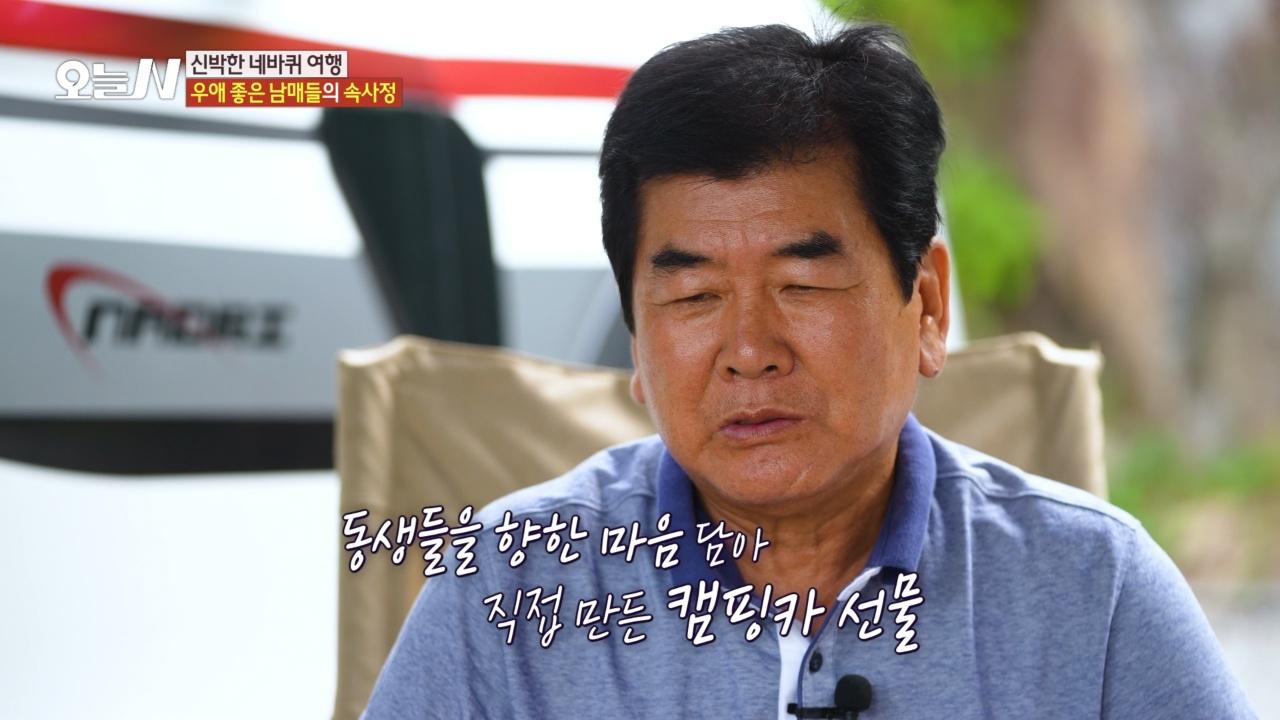 오늘N 2777회