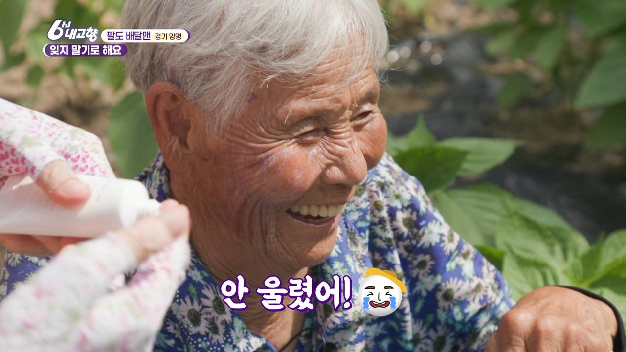 8600회
