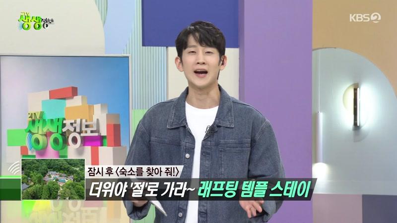 2591회