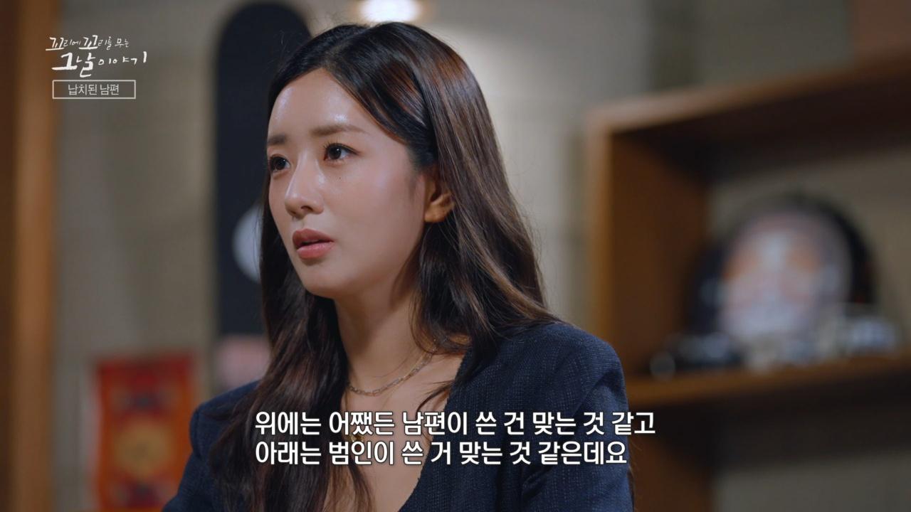 악인전 - 죽음의 사냥꾼들