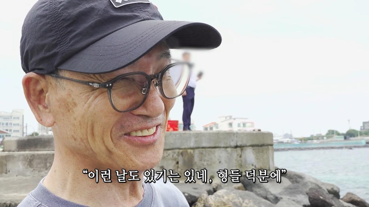 영자씨 나를 잊지 말아요 5부