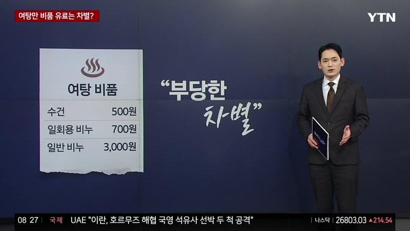 20260814회