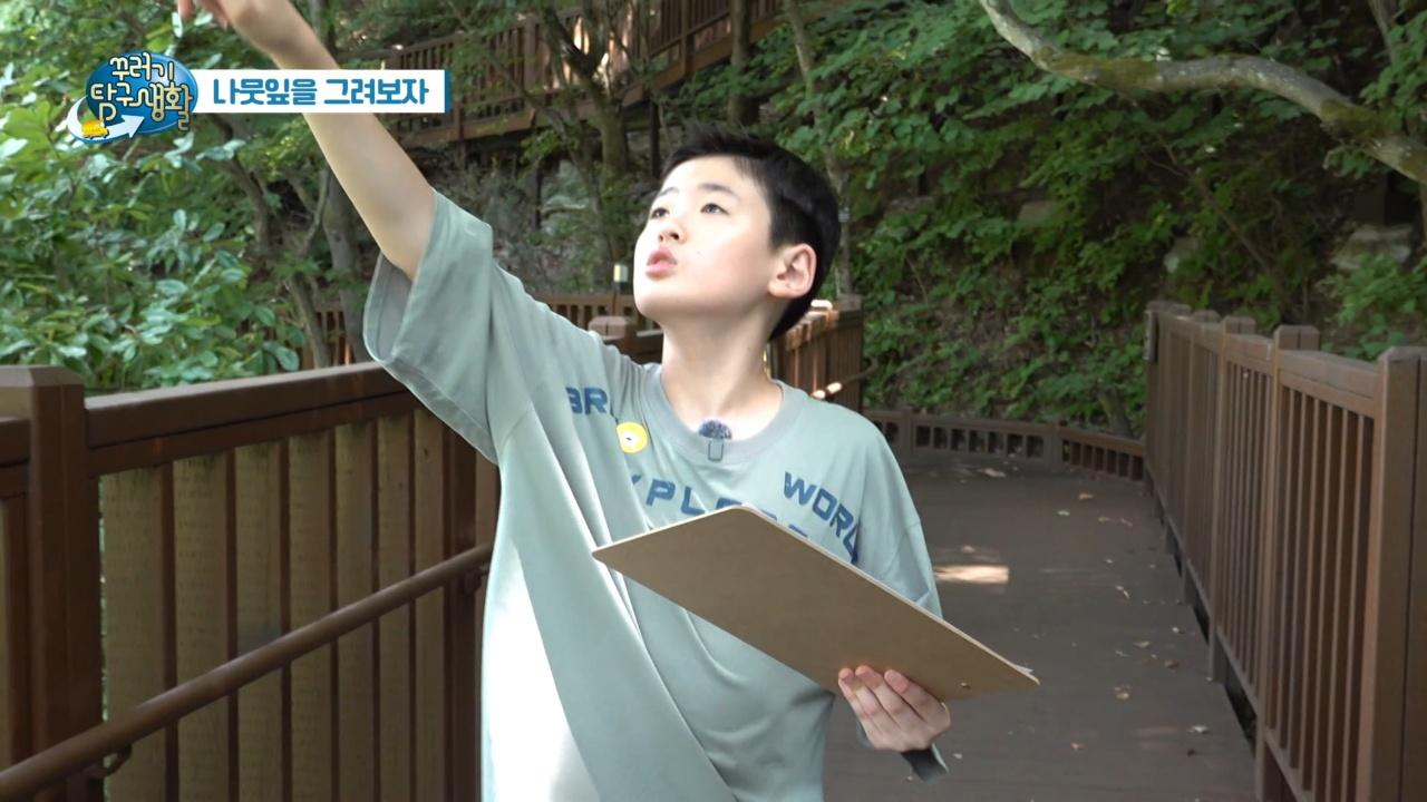 1494회