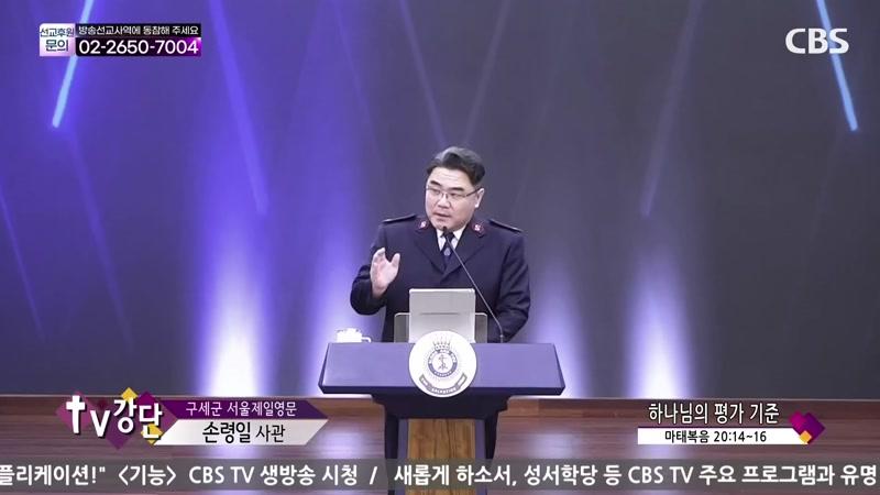 08/14/2026 3부