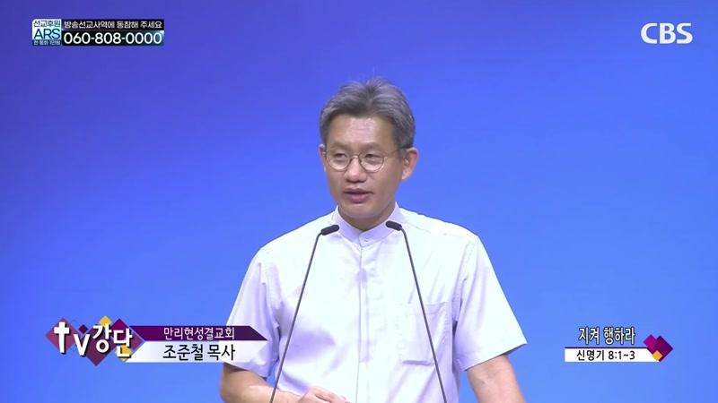 08/14/2026 4부