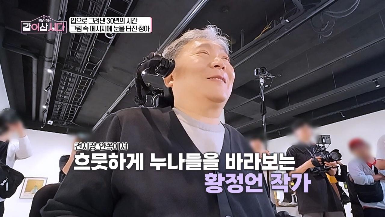 29회