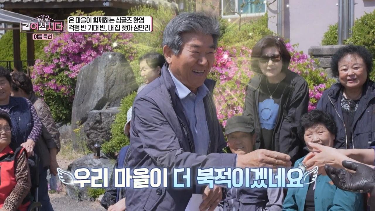 스페셜 1회