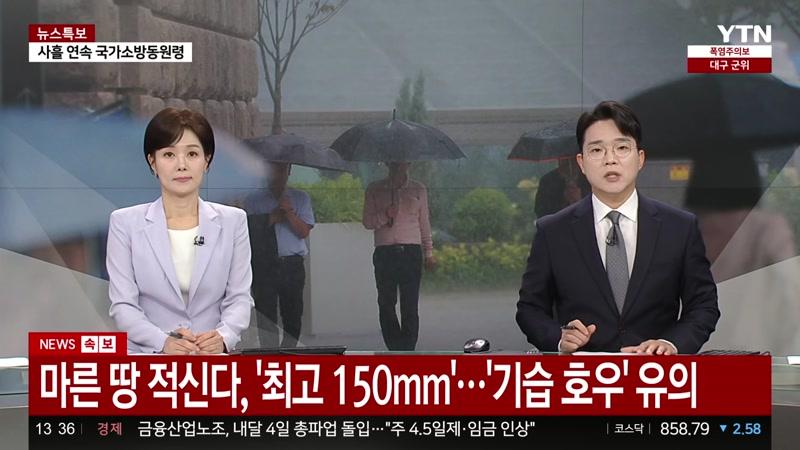 20260814회
