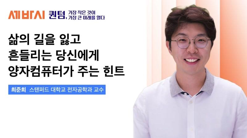 2037회