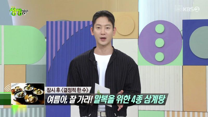 2592회
