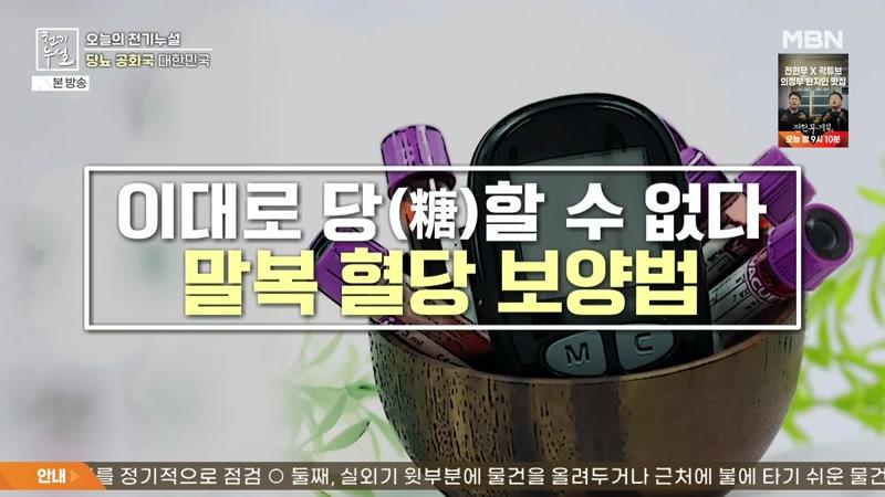 736회