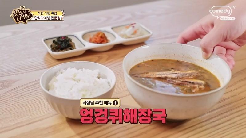 576회