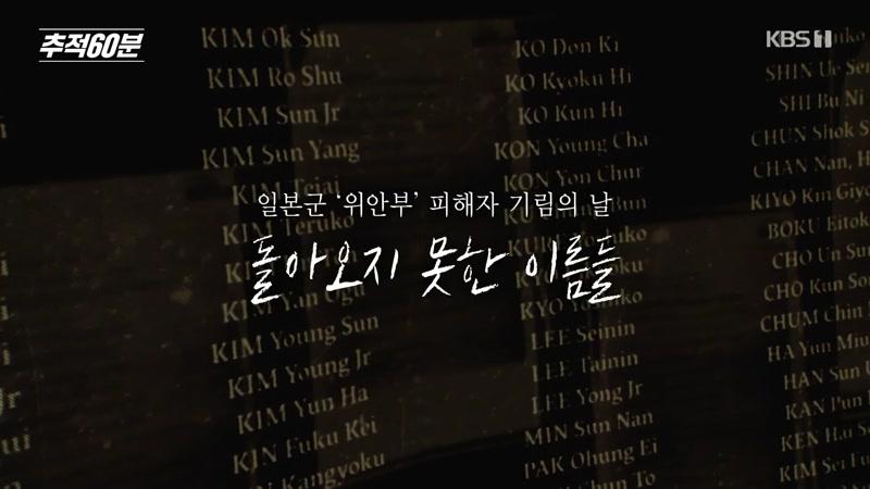 142회