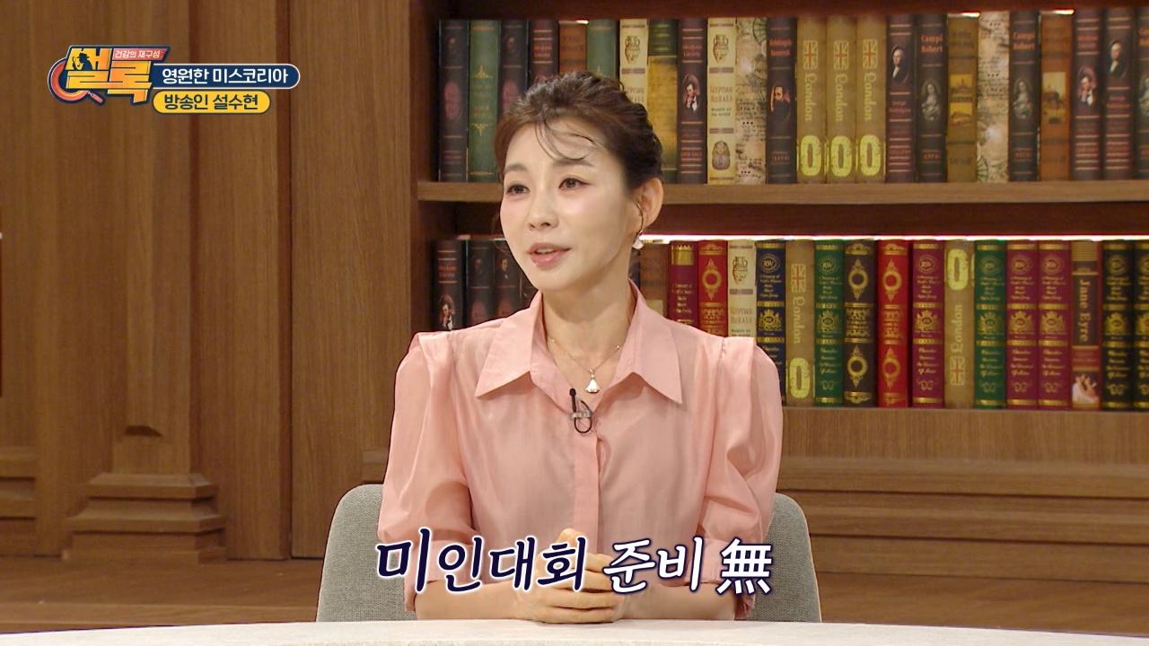 99회