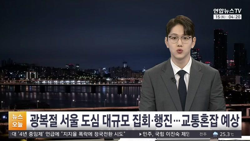 08/15/2026 1부