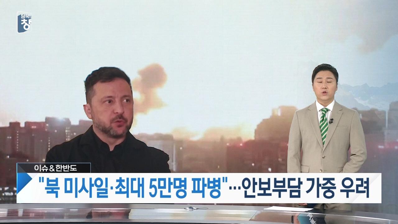 1112회