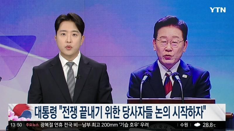 08/15/2026 5부
