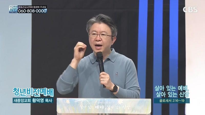 593회