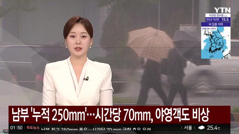 08/16/2026 2부