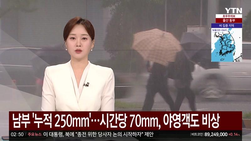 08/16/2026 3부
