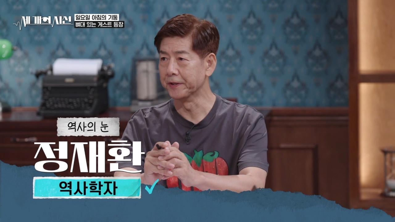 56회